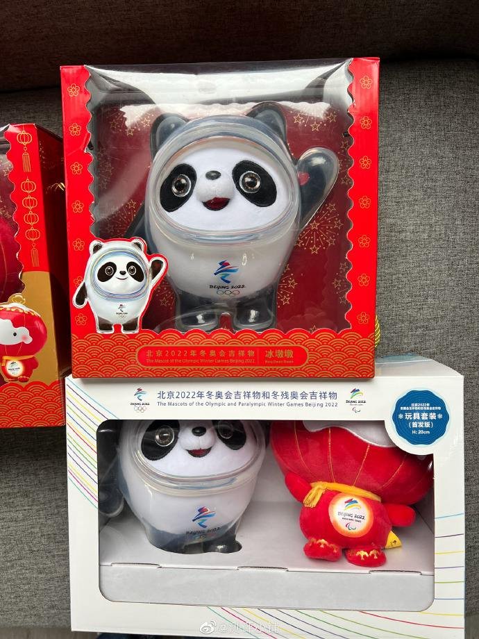 33950元的金墩墩已被买走，这款冰墩墩是用金子做的吗？