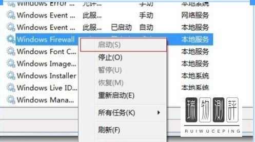 windows7系统无法共享打印机出现0x000006ba错误如何解决