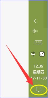 如何开无线网卡开关？