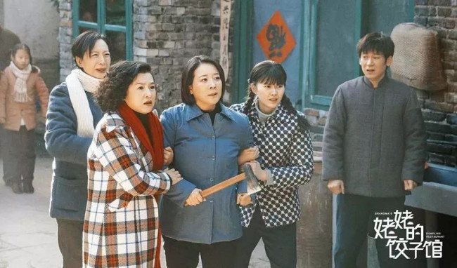 有哪些演员出演了《姥姥的饺子馆》这部影视作品?