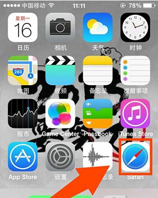 苹果手机怎么下载正版pp助手？