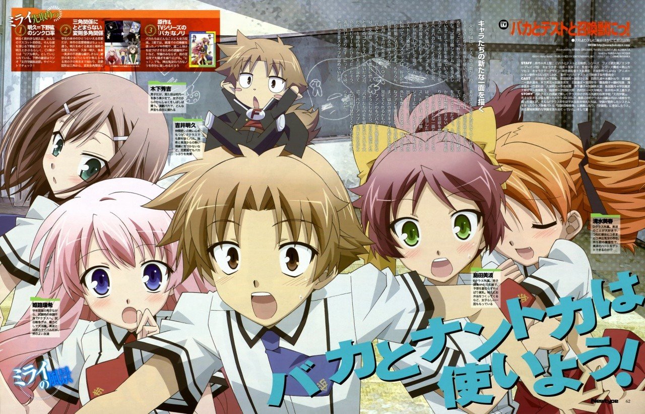 求一部动漫的名字