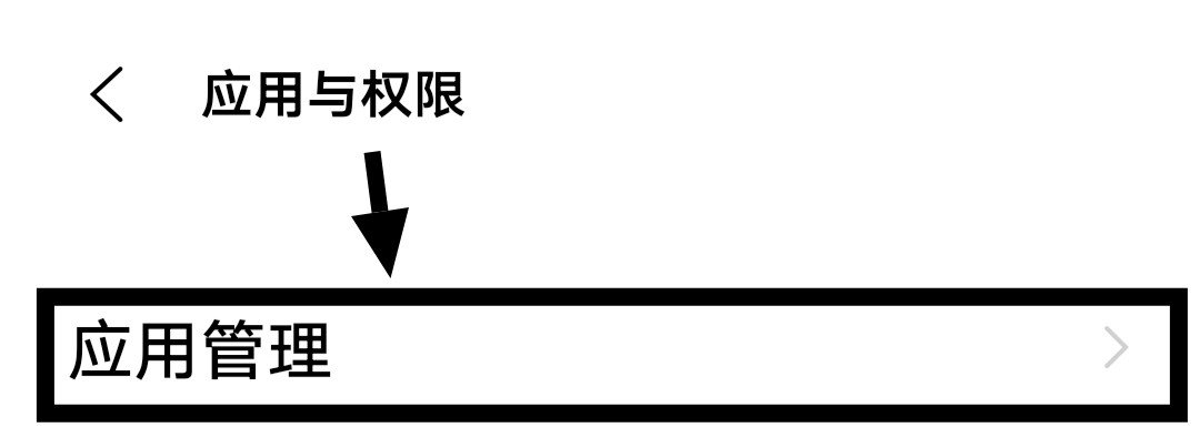 手机qq总是闪退怎么办