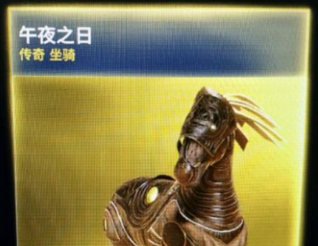 刺客信条起源午夜之日如何获得