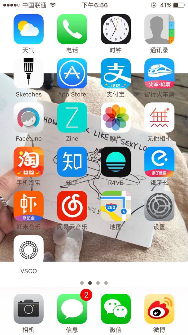 ios10的“描述文件”怎么删除？