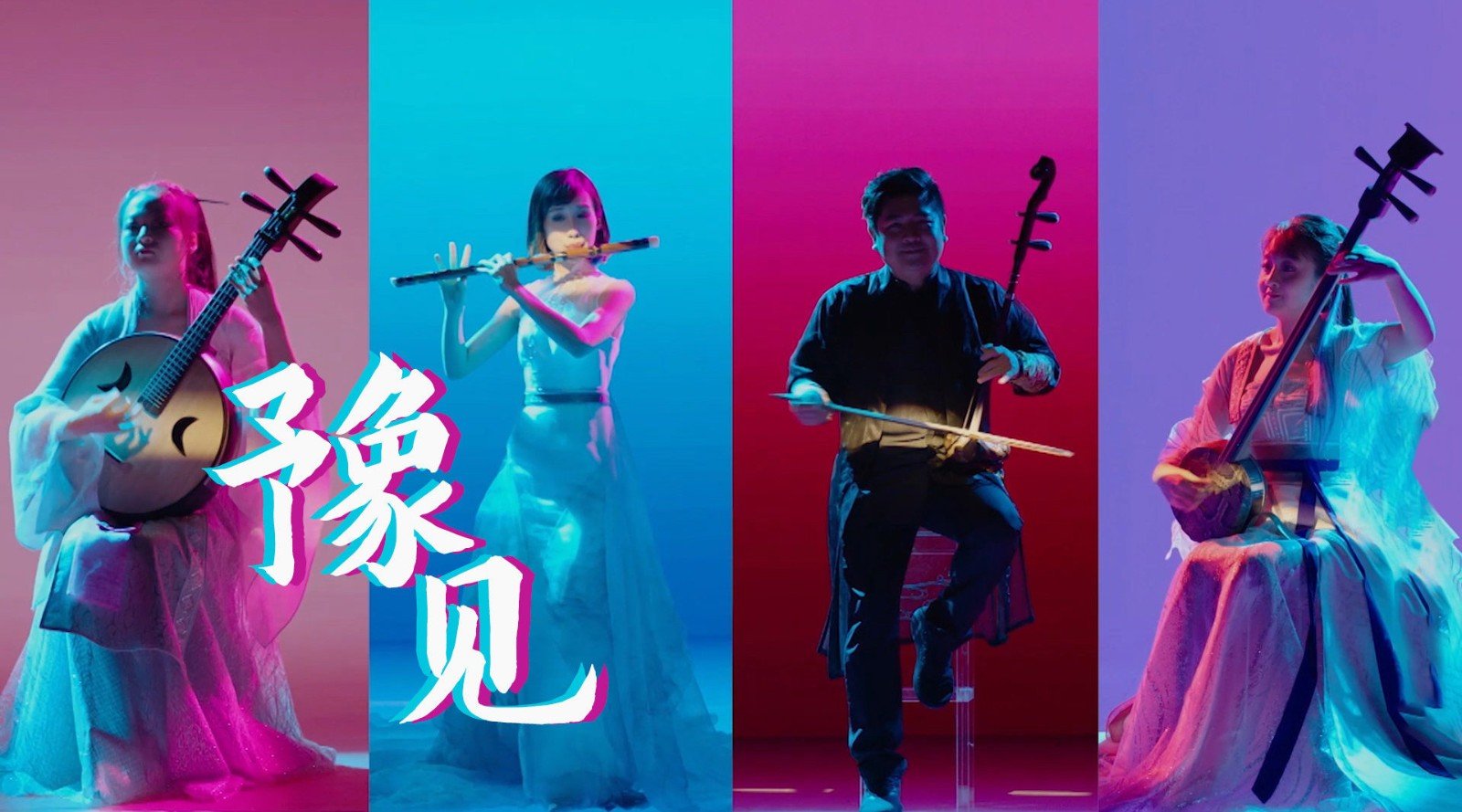 河南卫视 《中秋奇妙游》哪个节目令你印象深刻？