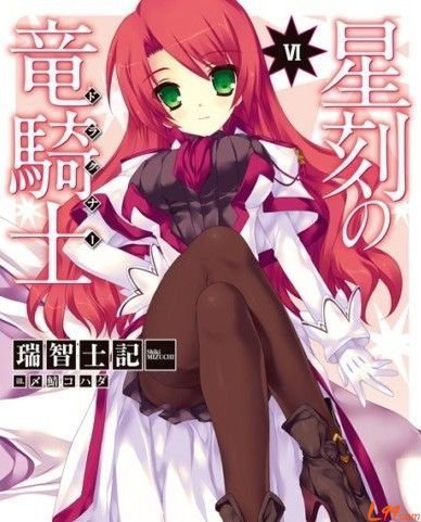 毁灭世界的六人的剧情简介