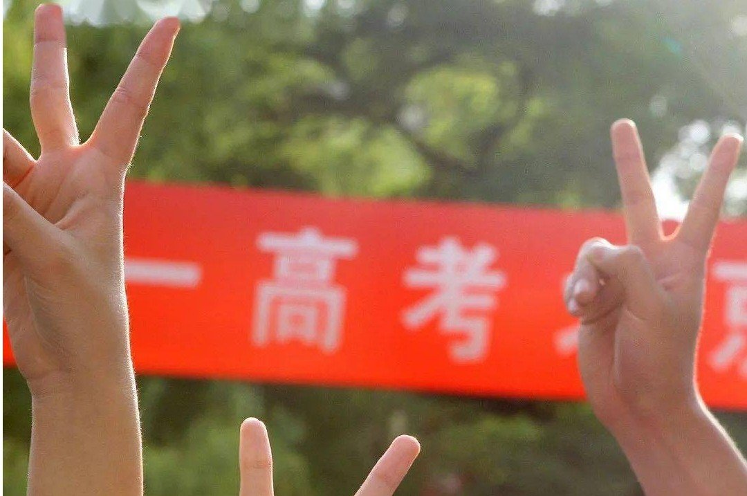 浙江高考状元名单