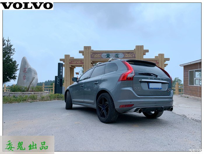 沃尔沃XC60你就是我Dream Car,不忘初心前进,为了美好未来!