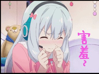 女生一个人怎么做害羞的作文