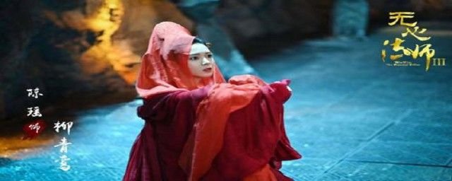 无心法师小说结局怎么样 讲的是一个什么故事