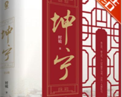 谢危有前世记忆吗？