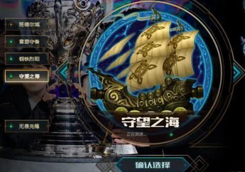 LOL鬼区都有哪些？