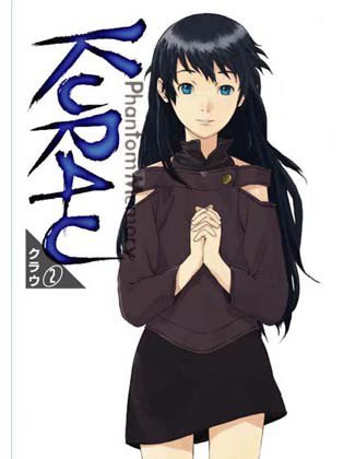 库拉乌幻之记忆的介绍