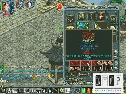 天骄2活力版子技能详解