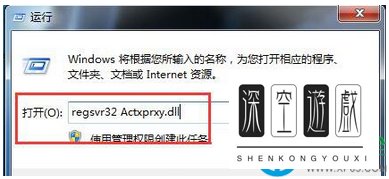 win7系统打不开新浪微博提示无法显示此页怎么办