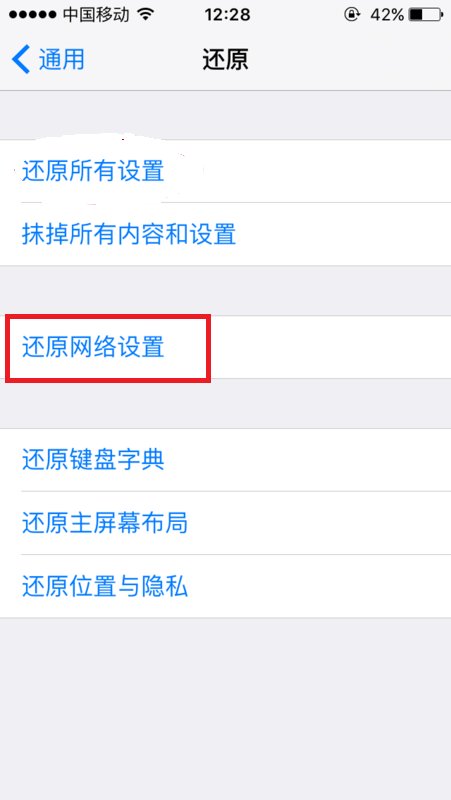 为什么苹果手机一直在提醒软件更新呢？