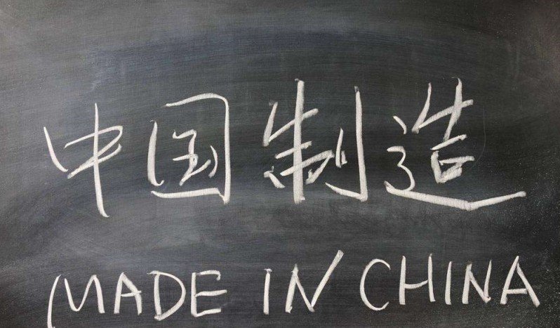 made in china是什么意思？