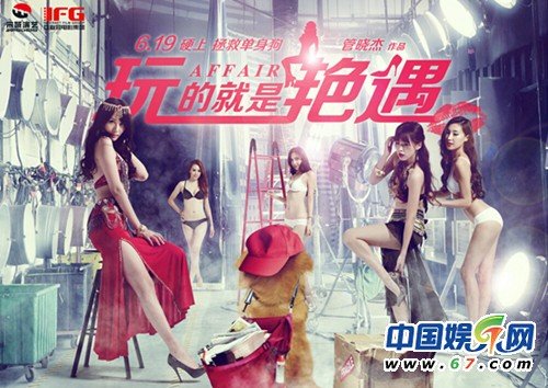 这五个女的是什么组合，叫什么名字？？