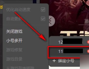 wegame dnf不能双开怎么办