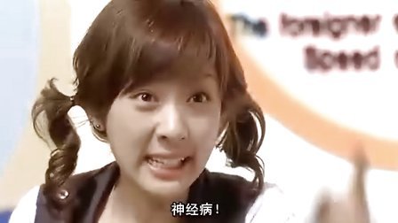 我的野蛮女教师的剧情介绍