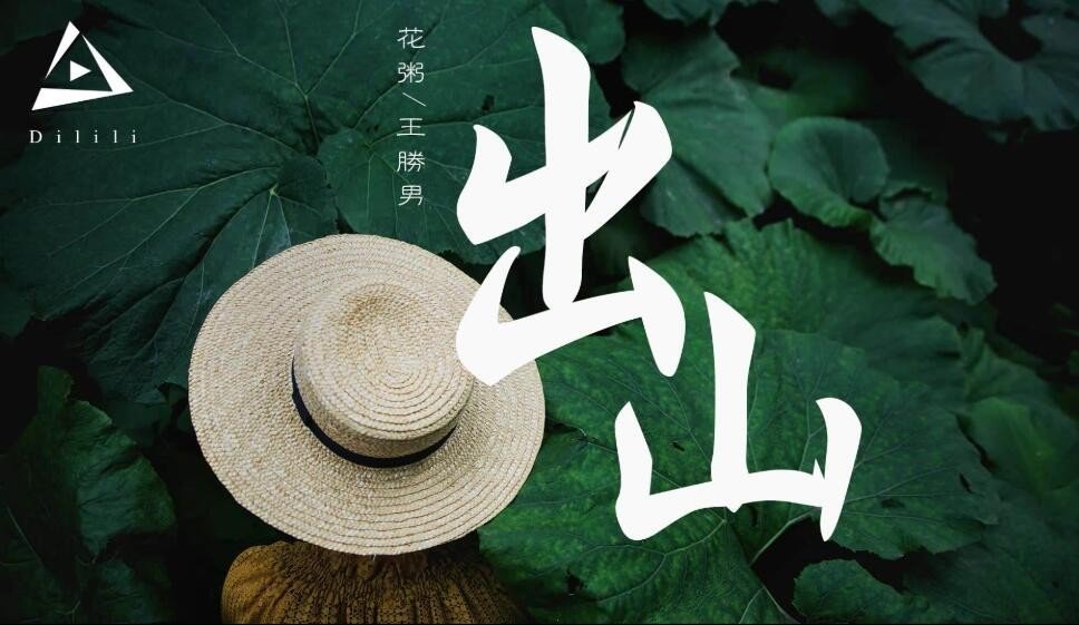 有哪些适合做手机铃声的歌曲？