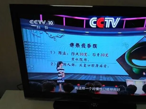 央视10套健康之路播出改时间了吗？