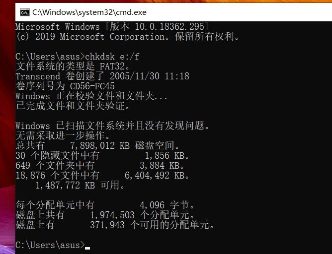 为什么u盘打不开