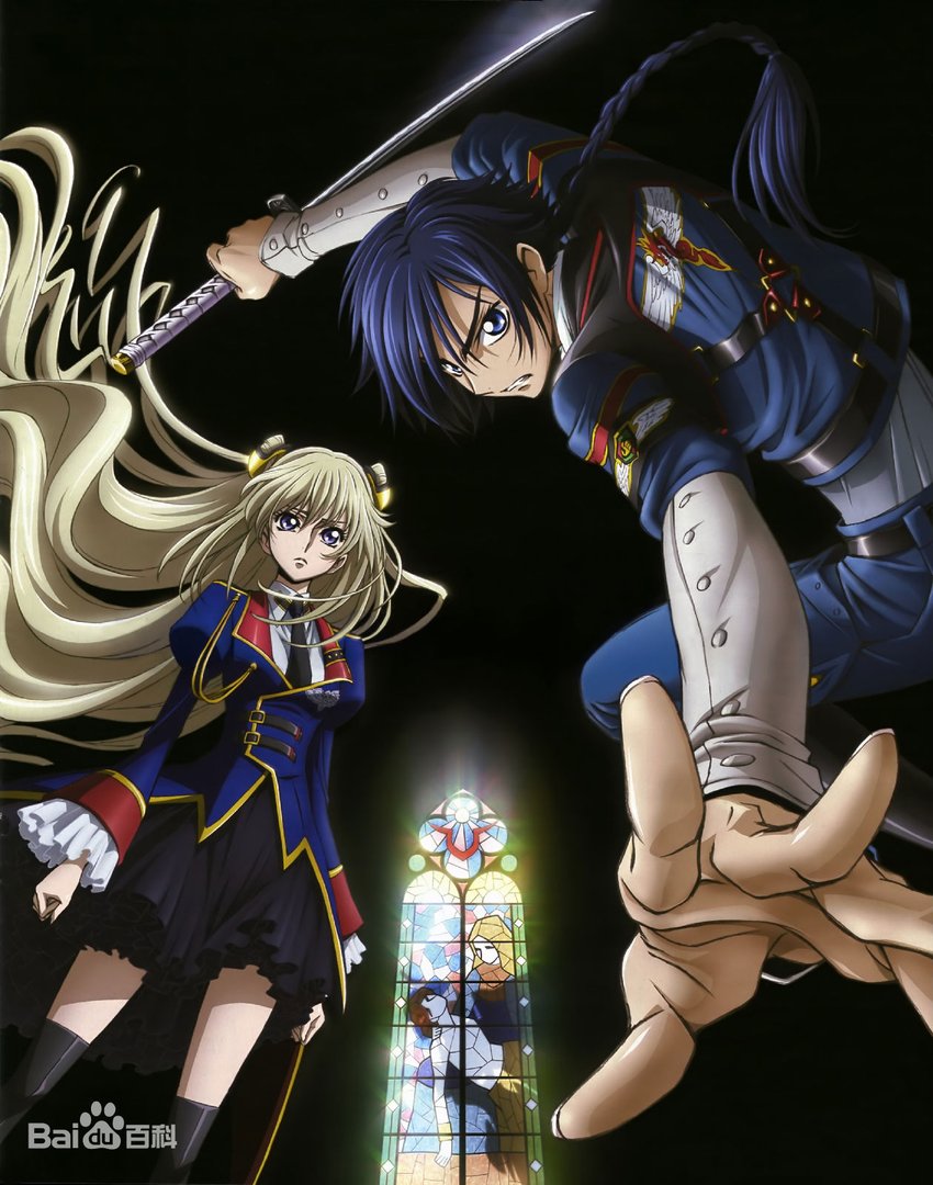 Code Geass 亡国的阿基德的故事背景