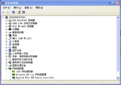 1394网络适配器的简介