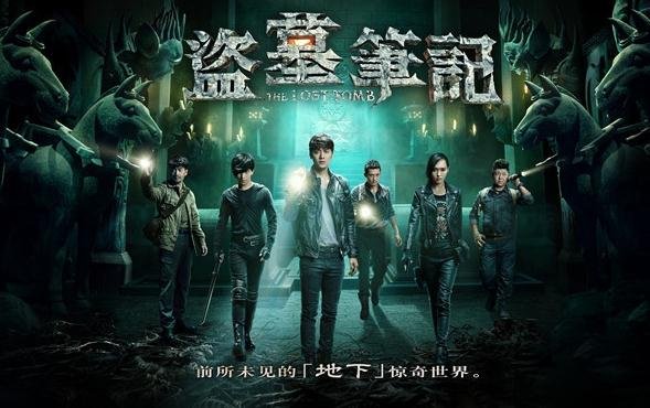 盗墓笔记8·大结局（下）的内容简介