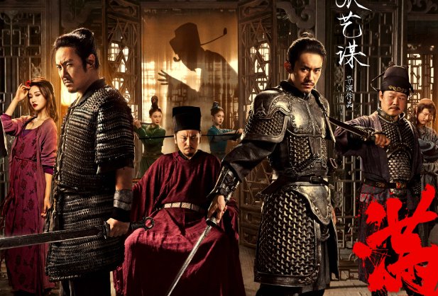 满江红几个时辰