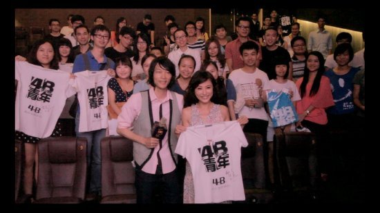 4B青年之4楼B座的介绍