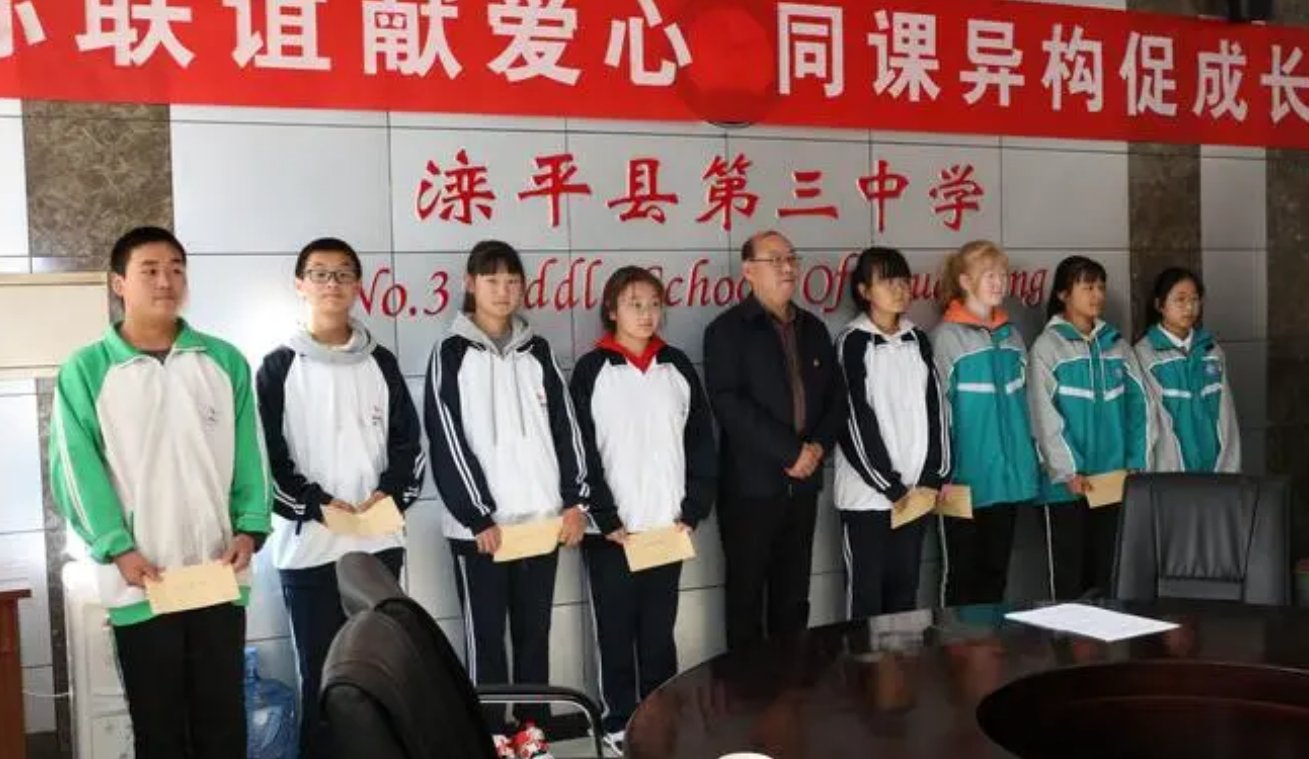 滦平高中有哪些