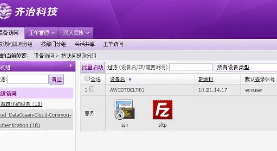 国产免费crm系统有哪些