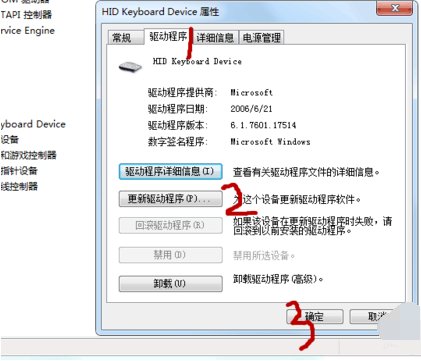 笔记本电脑键盘数字怎么变成字母
