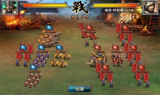 风云天下OL的电脑版