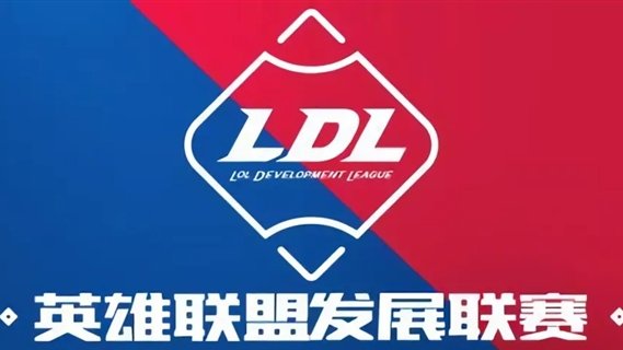 触犯红线！英雄联盟职业选手京一假赛被禁赛！职业选手打假赛犯法吗？