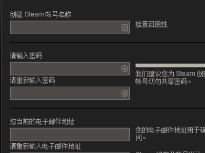 为什么我的dota2运行客户端后绑定完美世界通行证这个界面跳不出来？在线等