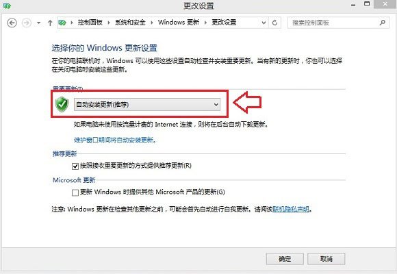 如何更新win8.1系统补丁