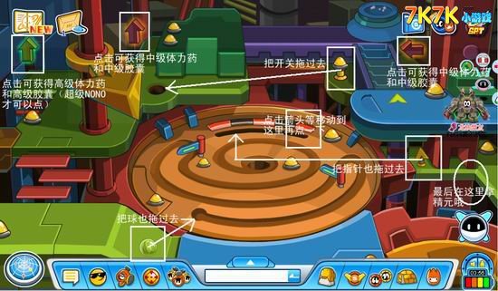 赛尔号怎么获得史空要图