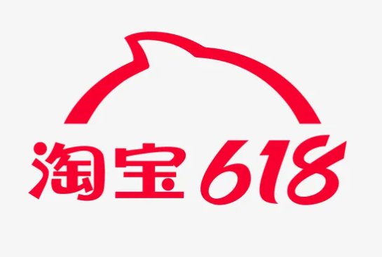 淘宝618是什么节日