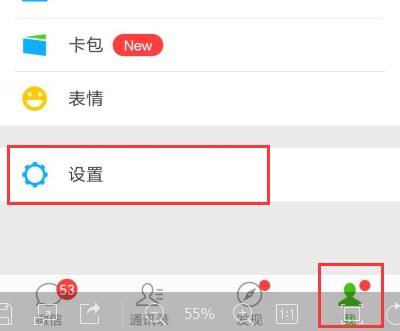 手机微信信息发送不出去？