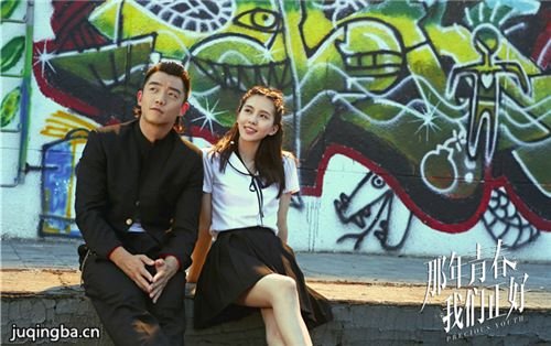 那年青春我们正好大结局39集剧情