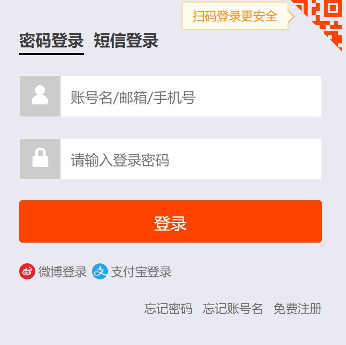 怎么进入淘宝网主页 进入淘宝网主页的方法