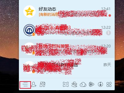 qq会员的好友克隆是什么?