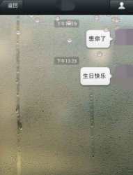 微信怎么下雨啊？