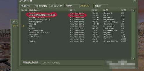 求生之路2,怎么联机