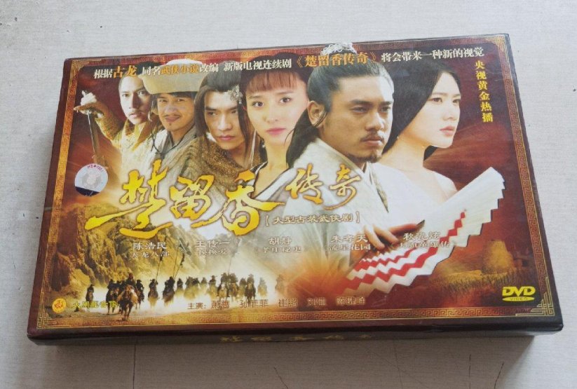 王传一演过的所有电视剧