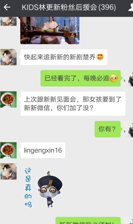 林更新lol在哪个区